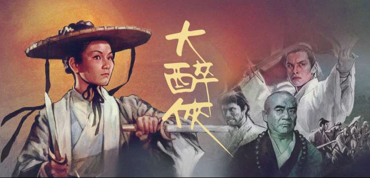 牧神记动漫高清 每周更新