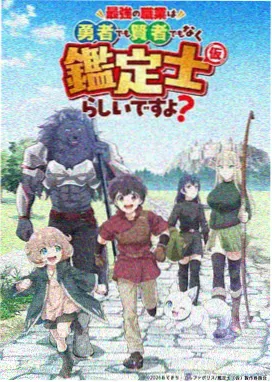 牧神记动漫全集 第6集